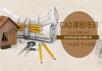 大连CAD软件学校迪派CAD制图速成2周搞定