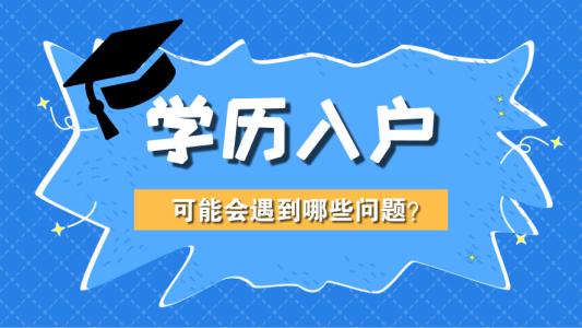 深圳坪山新区落户条件2021年新规,怎么入户深圳户口