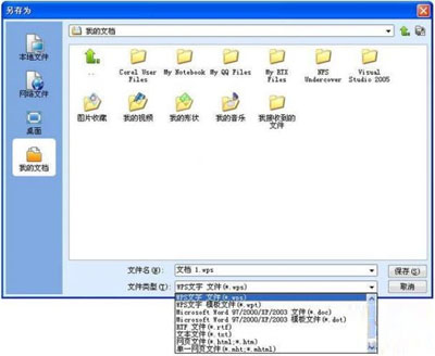 赤峰办公软件零基础电脑技能培训