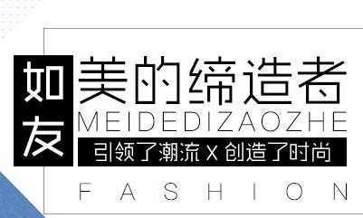 杭州服装设计师创业班
